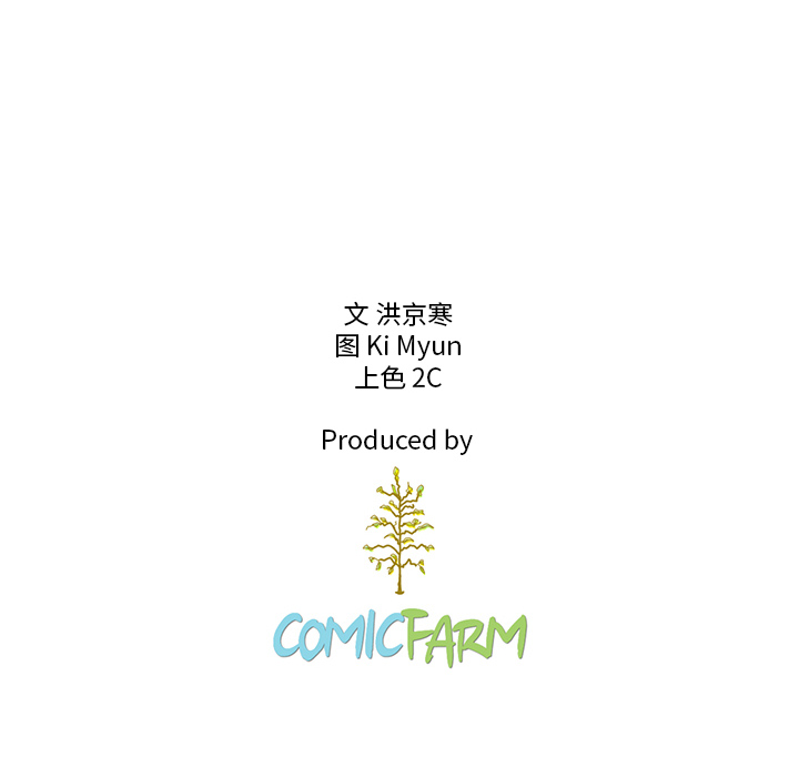 第18话_夏奈尔女孩101