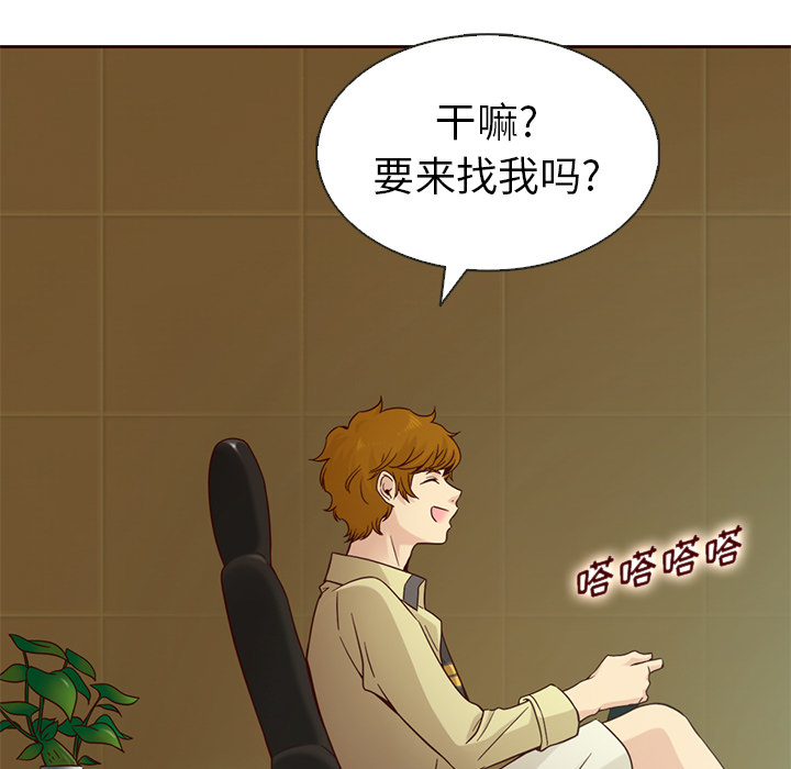 第18话_夏奈尔女孩51