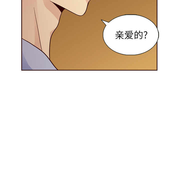 第18话_夏奈尔女孩56