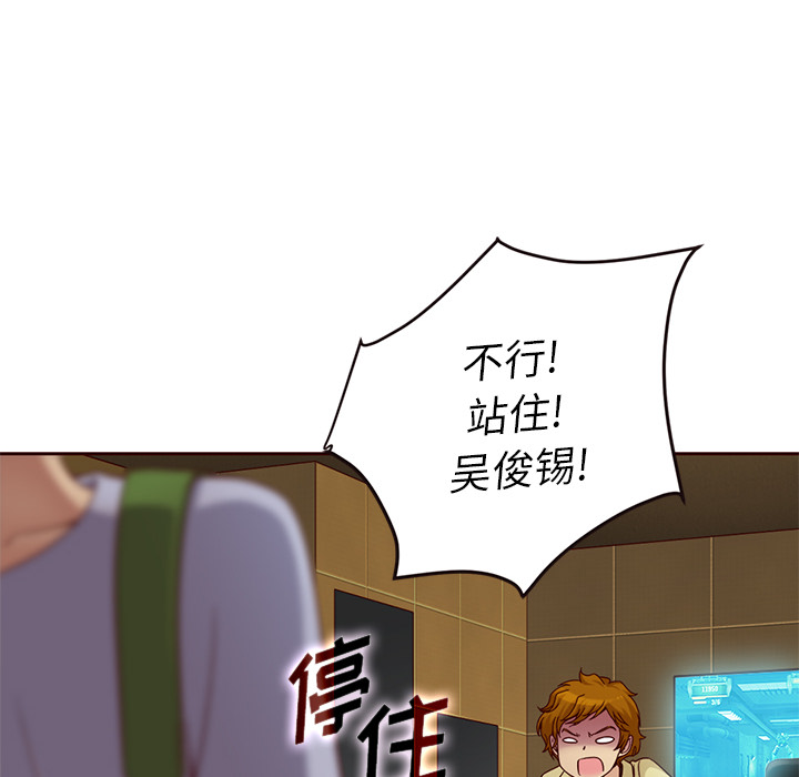 第18话_夏奈尔女孩78
