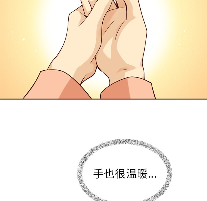 第19话_夏奈尔女孩91