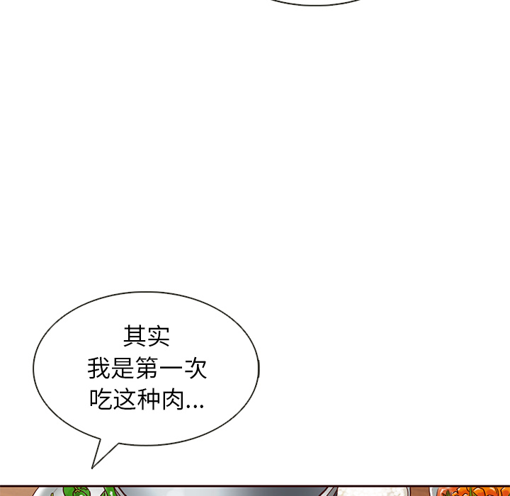 第20话_夏奈尔女孩10