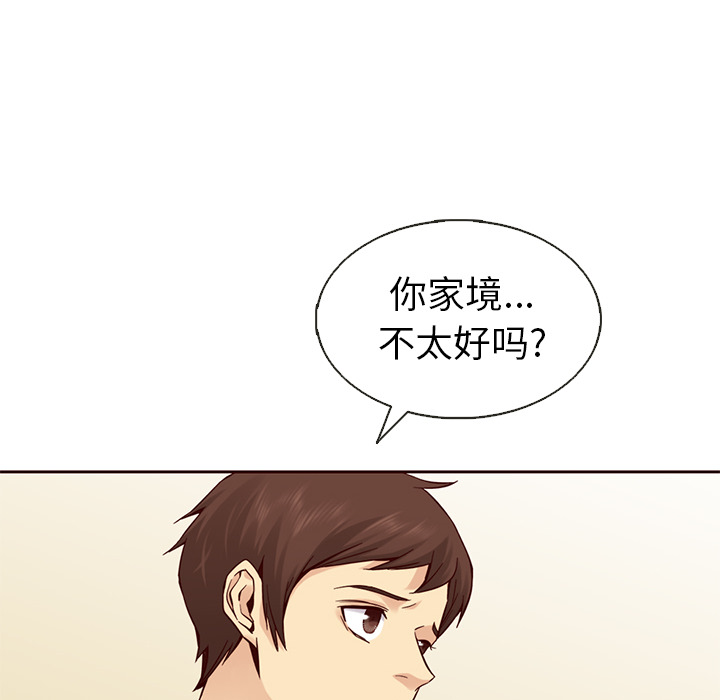 第20话_夏奈尔女孩12