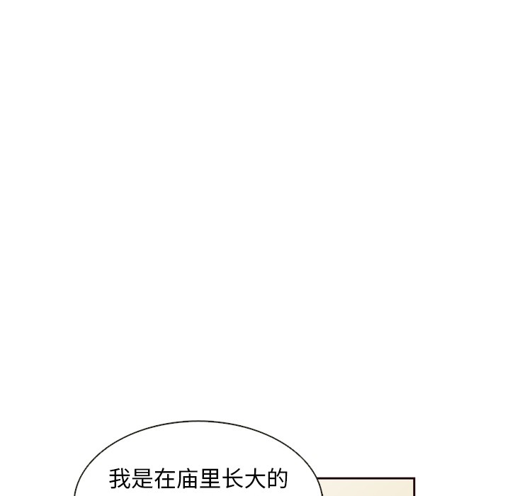 第20话_夏奈尔女孩14