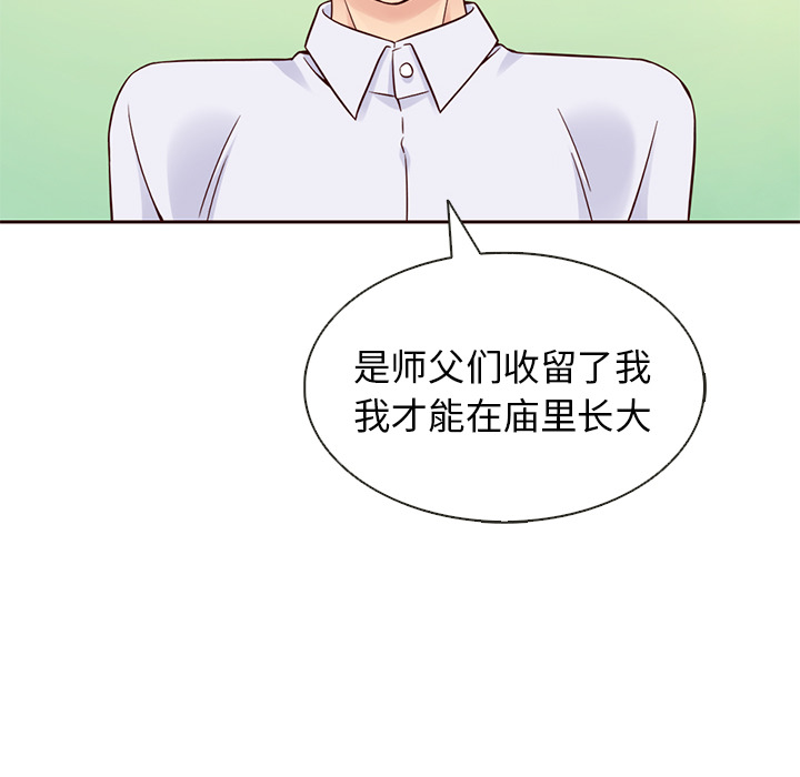 第20话_夏奈尔女孩19