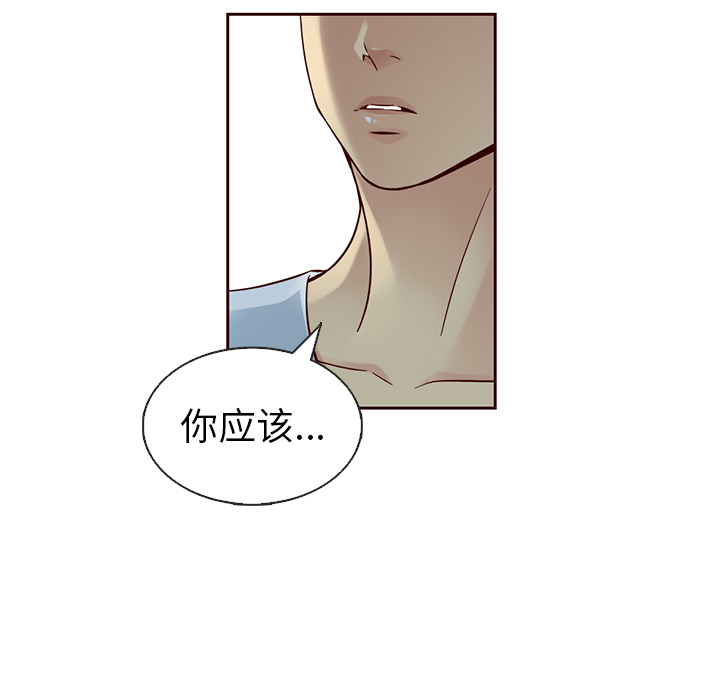 第20话_夏奈尔女孩20