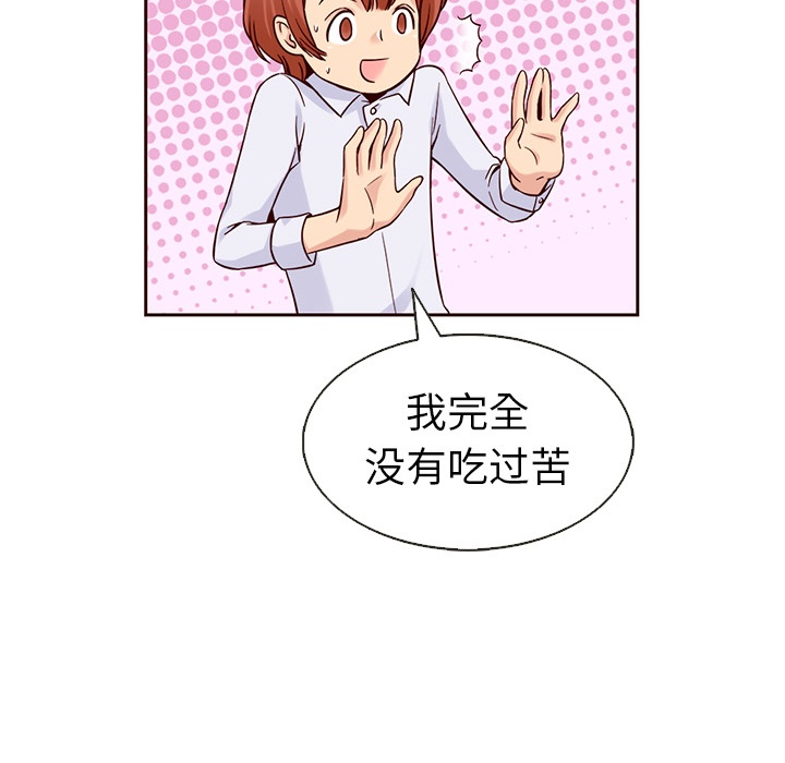 第20话_夏奈尔女孩23