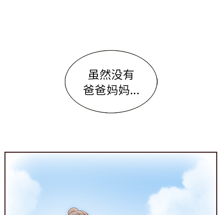 第20话_夏奈尔女孩24