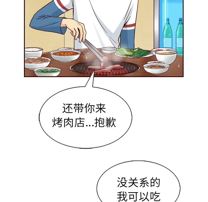 第20话_夏奈尔女孩28