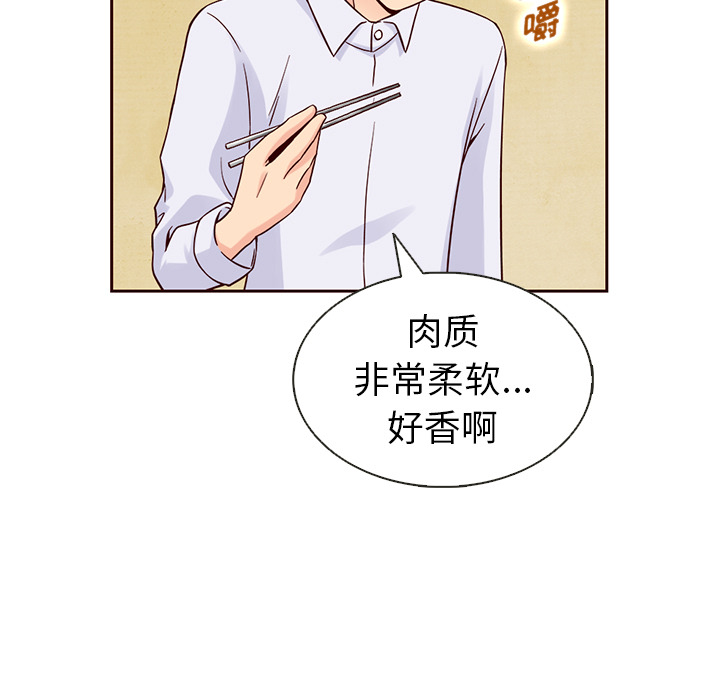 第20话_夏奈尔女孩30