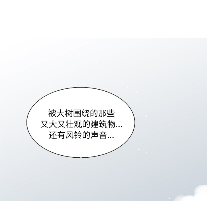 第20话_夏奈尔女孩35
