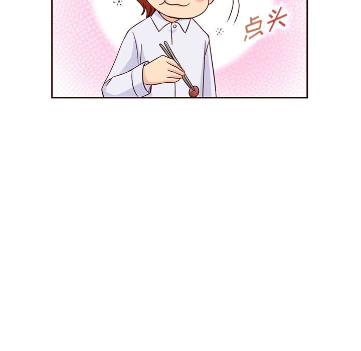 第20话_夏奈尔女孩45