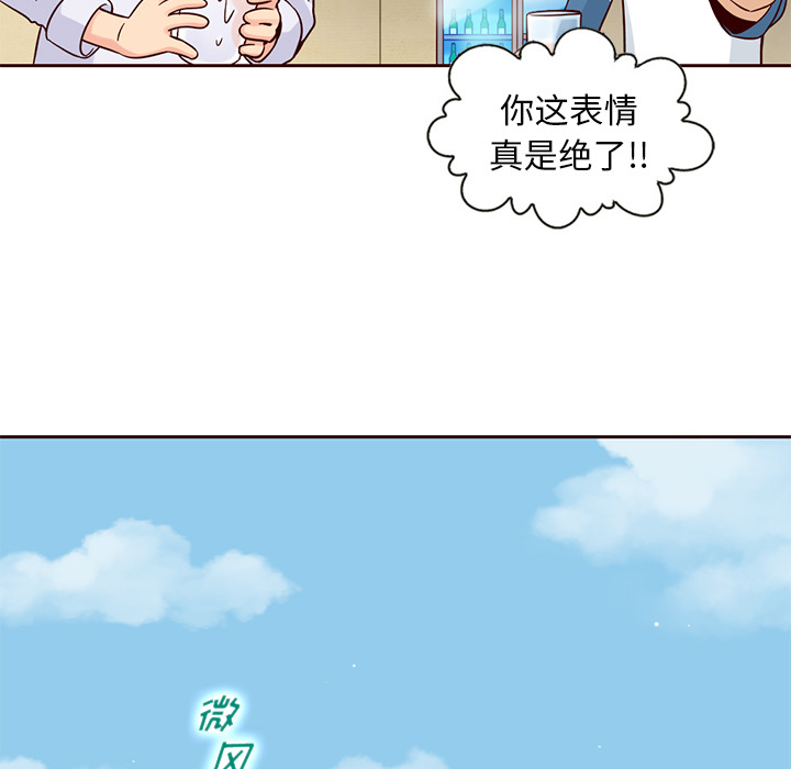 第20话_夏奈尔女孩54