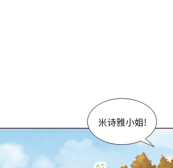 第20话_夏奈尔女孩58