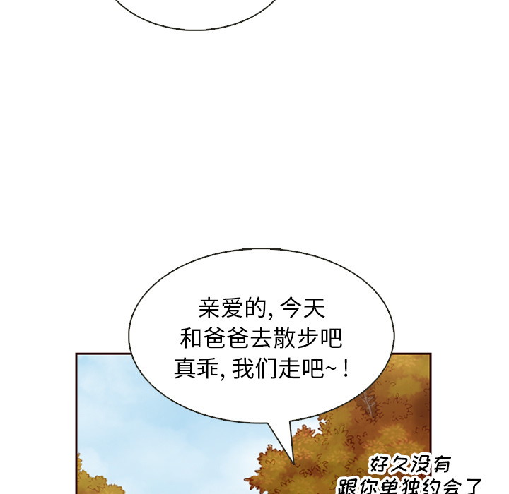 第20话_夏奈尔女孩62