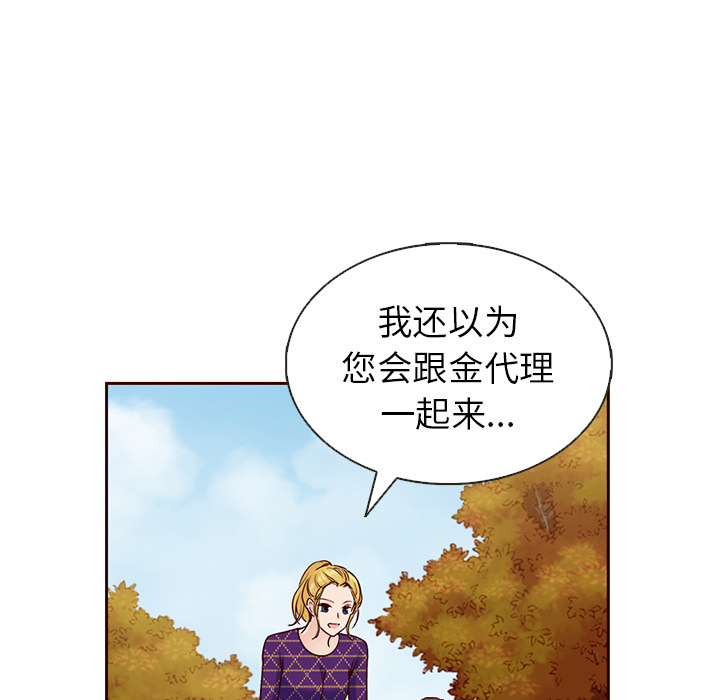 第20话_夏奈尔女孩65