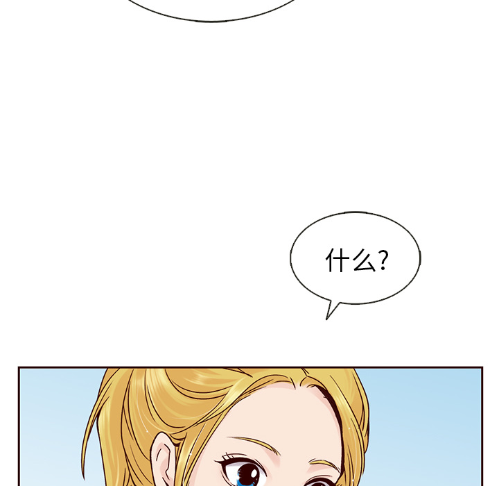 第20话_夏奈尔女孩67