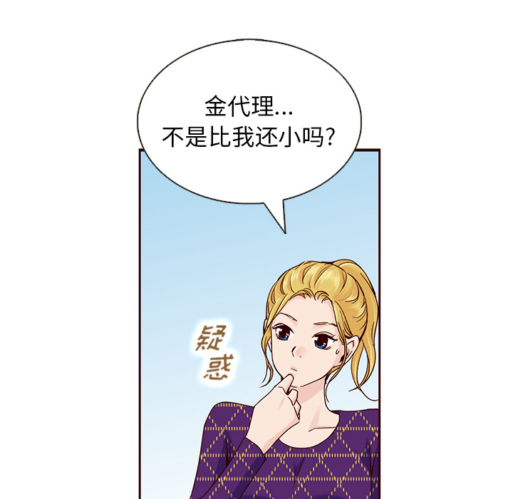 第20话_夏奈尔女孩69