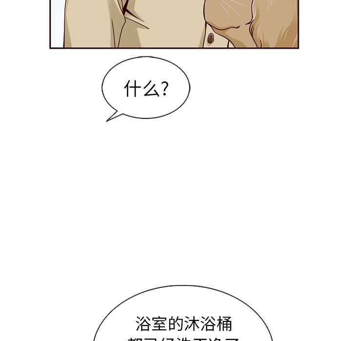 第20话_夏奈尔女孩78