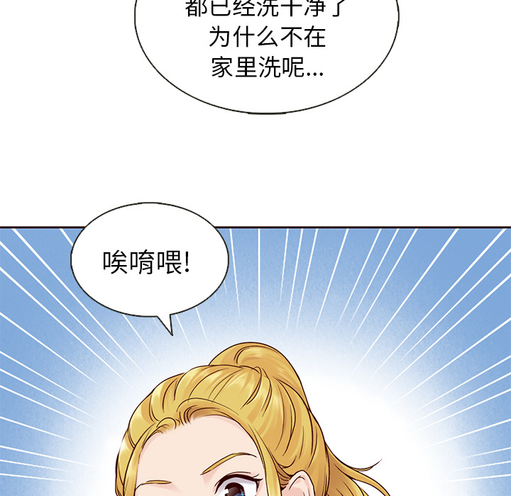第20话_夏奈尔女孩79