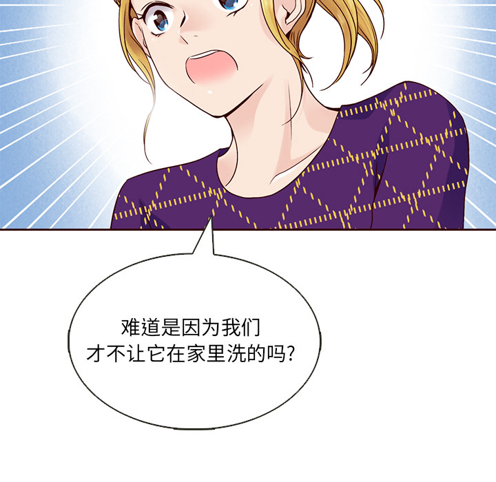 第20话_夏奈尔女孩80