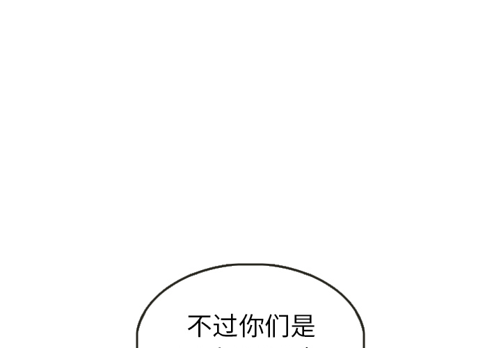 第21话_夏奈尔女孩0
