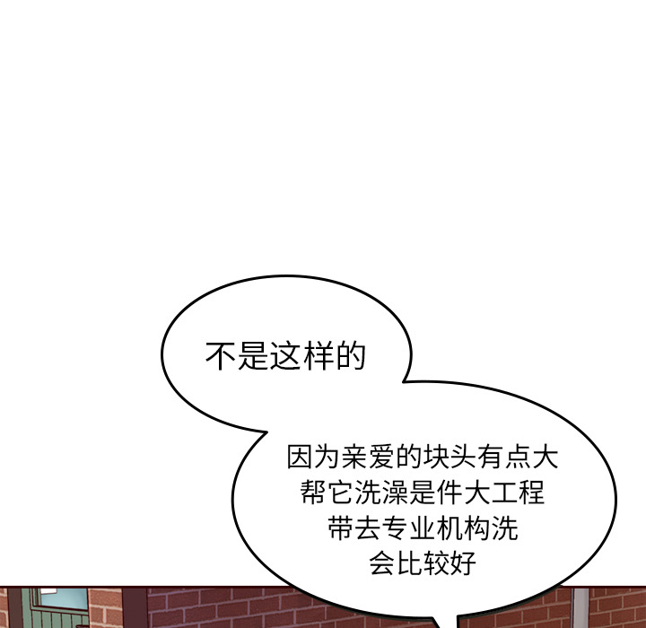 第21话_夏奈尔女孩10