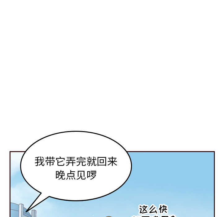 第21话_夏奈尔女孩12