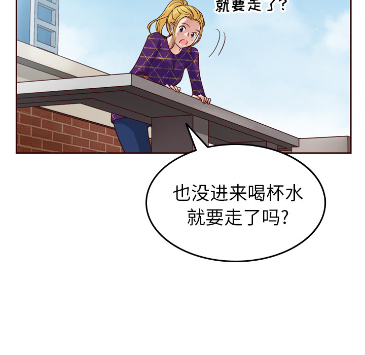 第21话_夏奈尔女孩13