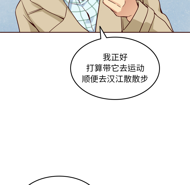 第21话_夏奈尔女孩15
