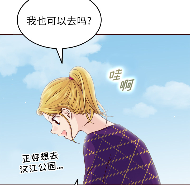 第21话_夏奈尔女孩16