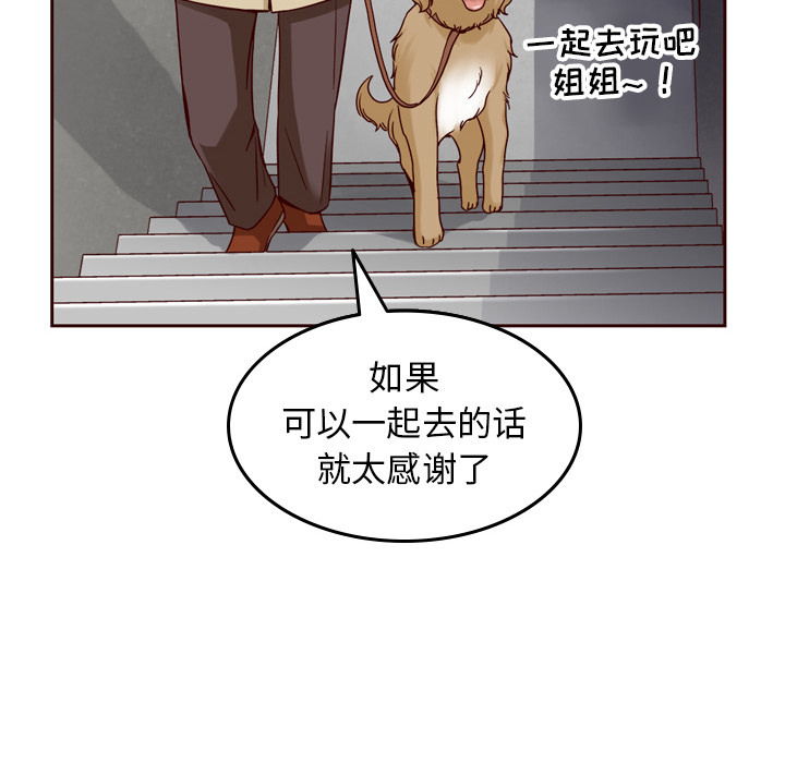 第21话_夏奈尔女孩19