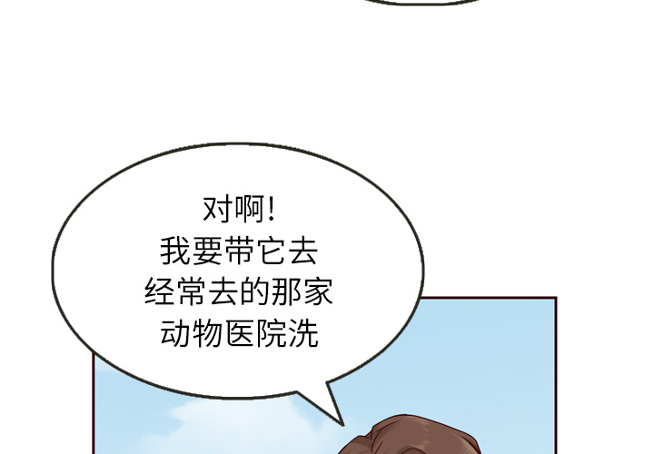 第21话_夏奈尔女孩2