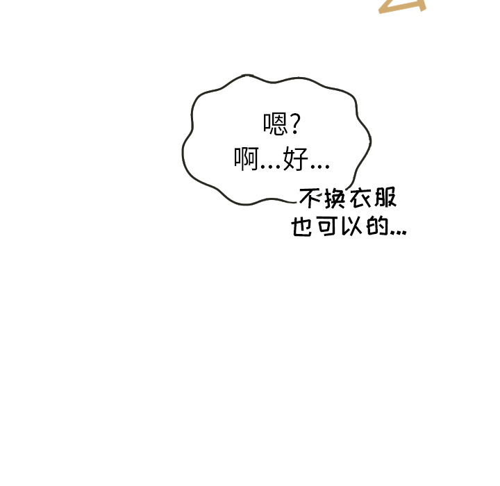 第21话_夏奈尔女孩21