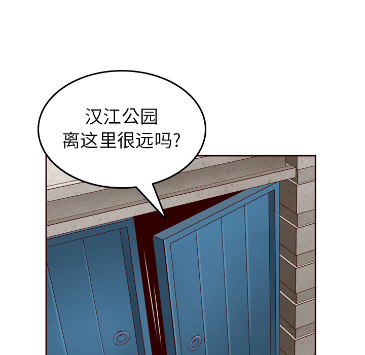 第21话_夏奈尔女孩22