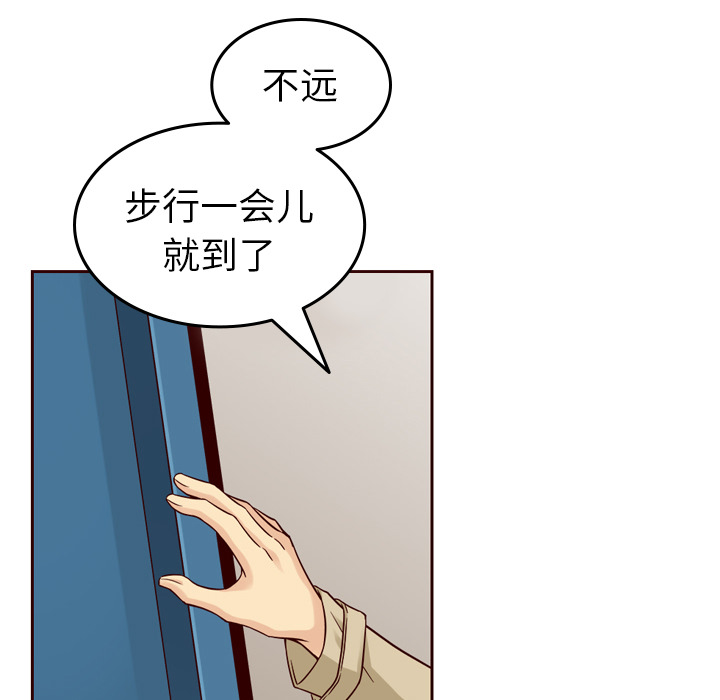 第21话_夏奈尔女孩24