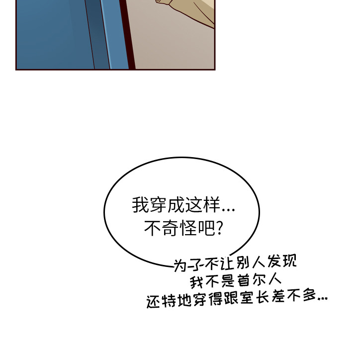 第21话_夏奈尔女孩25