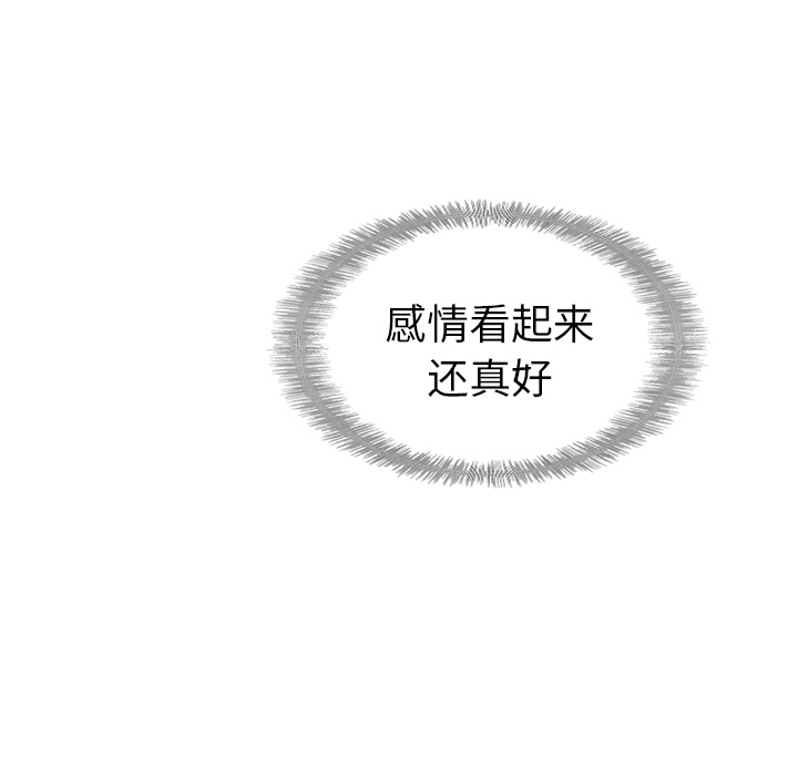 第21话_夏奈尔女孩28
