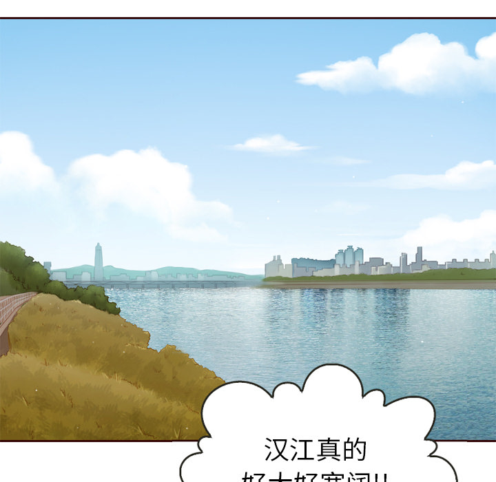 第21话_夏奈尔女孩32