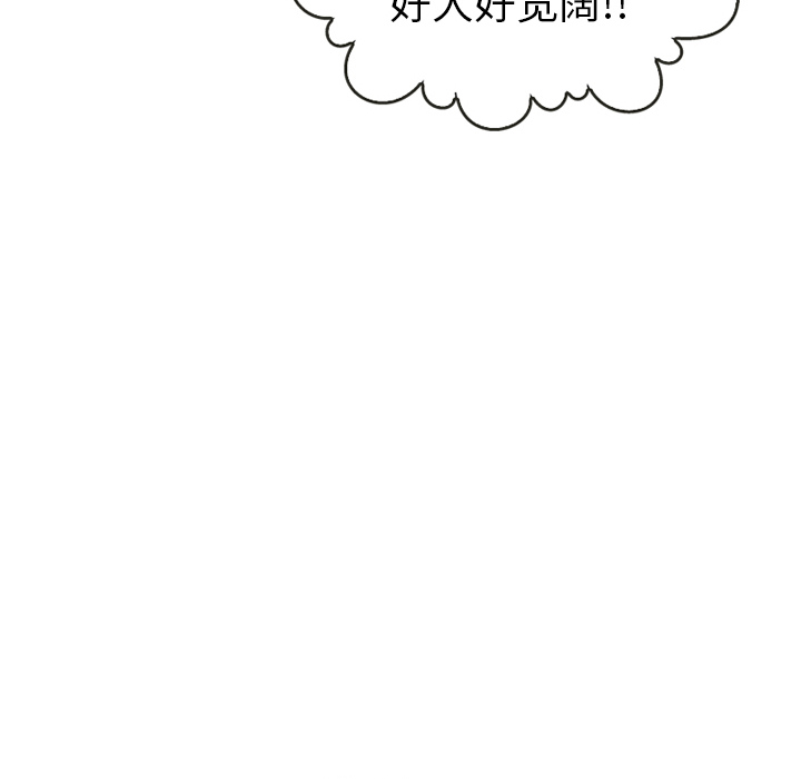 第21话_夏奈尔女孩33
