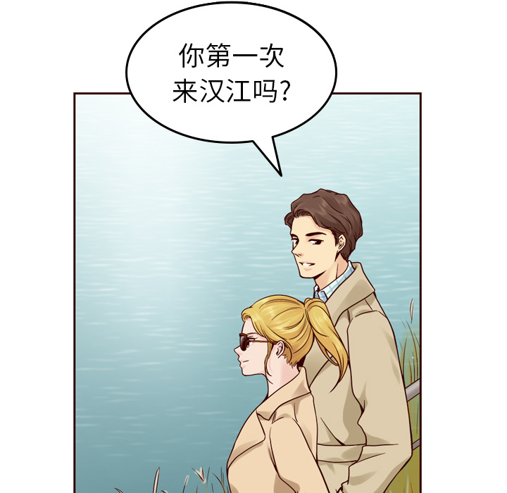 第21话_夏奈尔女孩34