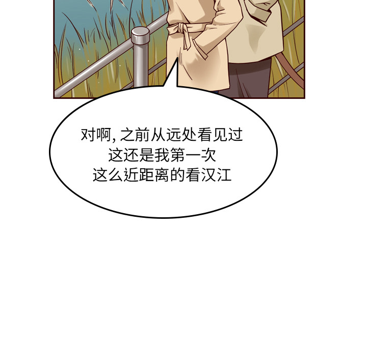 第21话_夏奈尔女孩35