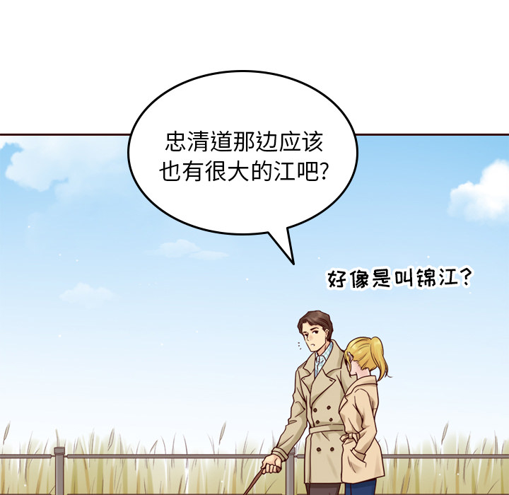 第21话_夏奈尔女孩36
