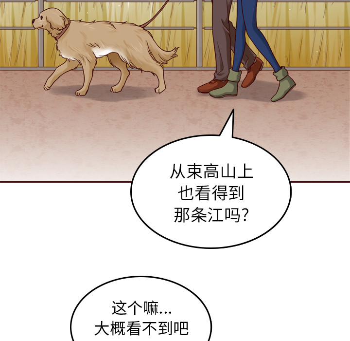 第21话_夏奈尔女孩37