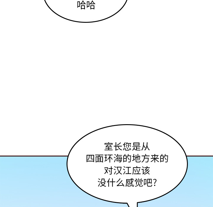 第21话_夏奈尔女孩38
