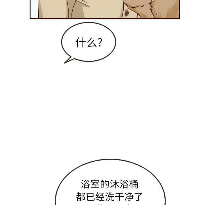 第21话_夏奈尔女孩4