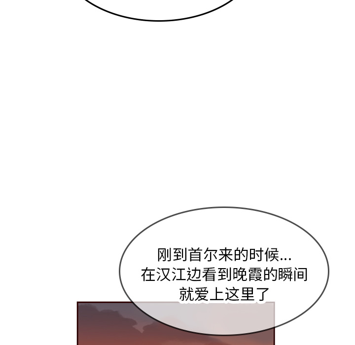 第21话_夏奈尔女孩40