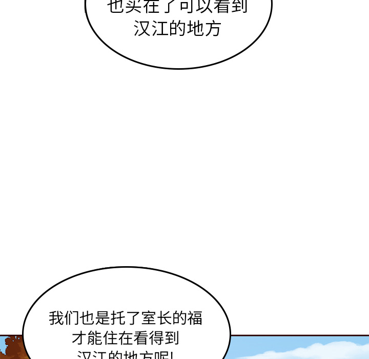 第21话_夏奈尔女孩42