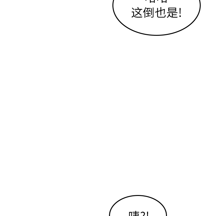 第21话_夏奈尔女孩44