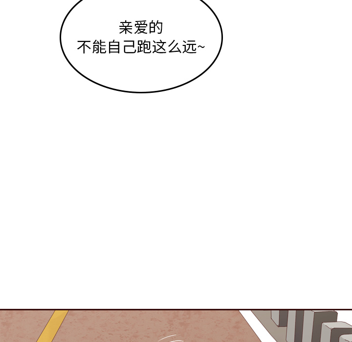 第21话_夏奈尔女孩46